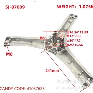 Trípode para Lavadora Candy SJ-87010 de Aleación de Aluminio 41026172, Pieza Duradera - Product Image 2