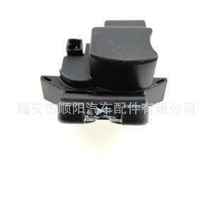 Bloqueo de Maletero 81230-3S000 para Toyota Nissan, Compatible con SY-071 - Product Image 3