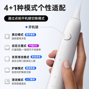 Electric <b>Toothbrush</b> Rechargeable Sonic Vibration Waterproof IPX7 Multi Speed Adjustment For Adults - Product Image 4