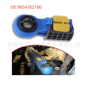 Conector de Palanca de Cambios Jiechuang 9654302180 de Plástico Azul para Nissan Qashqai, Peugeot, Renault, Citroën - Product Image 1