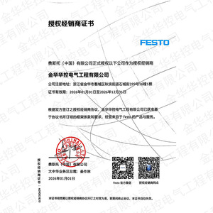วาล์วควบคุมแรงดันแบบสัดส่วน Festo Pneumatic รุ่น VPPE-3-1/8-6-010 วาล์วลดแรงดันลม - Product Image 1