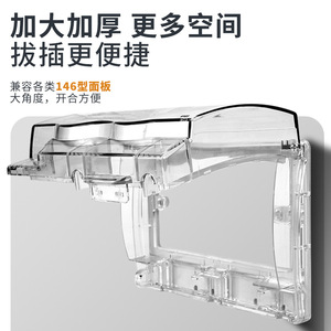 Clear Pc Outdoor Wall <b>Socket</b> Cover Ip55 Tamper Resistant With Lock For <b>Bathroom</b> Kitchen Use - Product Image 5