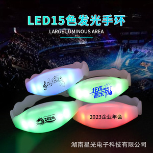 สายรัดข้อมือเรืองแสง LED 15 สี ซิลิโคน ควบคุมด้วยรีโมท เปลี่ยนสีได้ สำหรับคอนเสิร์ต ปาร์ตี้ และงานอีเว้นท์ - Product Image 2