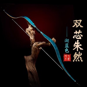 ธนูโค้งคู่ <span class=keywords><strong>AF</strong></span> Zhu Ran รุ่นขายดีที่สุด - ขนาด 37 นิ้ว แรงดึง 20-50 ปอนด์ ปรับได้ทุก 2 ปอนด์ สีฟ้าทะเลสาบ สำหรับการล่าสัตว์กลางแจ้งและการฝึกยิงเป้า - Product Image 4
