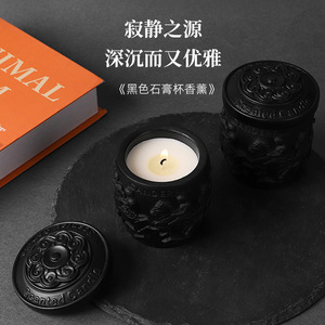 Canderful Scented <b>Candle</b> Black Plaster Cup Cylinder 110g Wedding <b>Gift</b> - Product Image 4