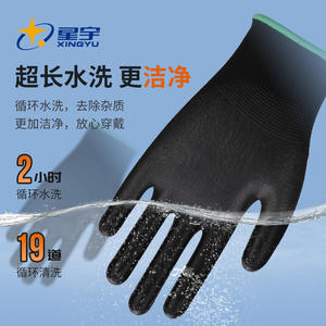 Guantes de Trabajo Recubiertos de Poliuretano Xingyu, Textura Completa, Antideslizantes, Uso General, Talla SML, Guantes de Seguridad - Product Image 1