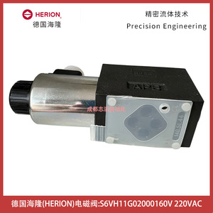 วาล์วแม่เหล็กไฟฟ้า Herion รุ่น S6VH11G02000160V 220VAC 1/4 นิ้ว แบบไพล็อต สำหรับควบคุมของไหล - Product Image 3