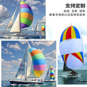 Velas para Yates de Huizhou Weifu Technology Co. Ltd., Material EVA para Reequipamiento y Actualización, Hechas a Medida para Embarcaciones Inflables y Náuticas - Product Image 3