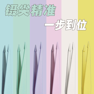 Pinces en plastique, pinces pour journal créatif macaron DIY, autocollants pour cartes d'étudiant, clips de cire pour nail art couleur diamant - Product Image 4