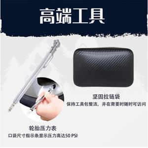 Kit de reparación de neumáticos Wantu de 19 piezas con mango curvo para coches, motocicletas, vehículos eléctricos, herramienta de reparación de pinchazos de emergencia - Product Image 5