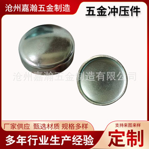 ปลั๊กปิดรูรูปถ้วยสแตนเลสสำหรับปะเก็นเครื่องยนต์ 1 ชิ้นปรับแต่งได้ - Product Image 3