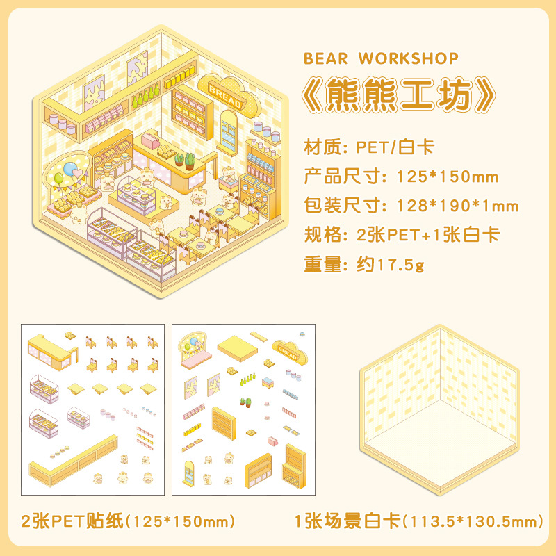 Oso taller-modelos actualizados no son fáciles de penetrar