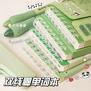 Carnet de vocabulaire portable Moka Panda Word Note, couverture en PP 74x130mm pour l'apprentissage de l'anglais - Product Image 2