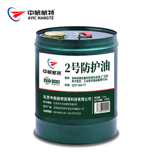 Mantenimiento Diario de Caza 2 #   Aceite para armas y lubricante industrial para limpieza de armas con composición de aceite base para prevenir la oxidación de las armas - Product Image 2