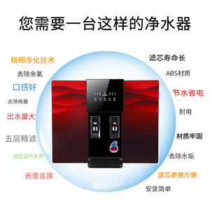 Purificador de agua inteligente de pared con dispensador de agua fría y caliente, ósmosis inversa, capacidad de 6L para uso doméstico. - Product Image 5