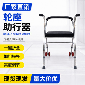 <b>Walker</b> With Wheels Height Adjustable Thick Sponge Seat For <b>Elderly</b> And Disabled - Product Image 3
