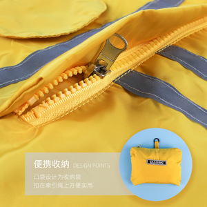 NAMSAN Dog <b>Raincoat</b> With Reflective Strip Foldable Waterproof Coat For Pets All Seasons Classic Design - Product Image 2