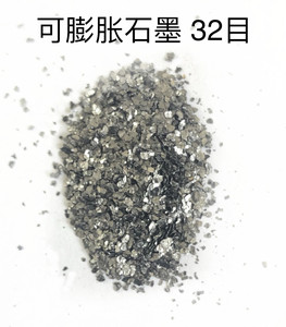 80 lưới <span class=keywords><strong>Graphite</strong></span> giá mỗi kg bột giá mở rộng mở rộng <span class=keywords><strong>Graphite</strong></span> - Product Image 2