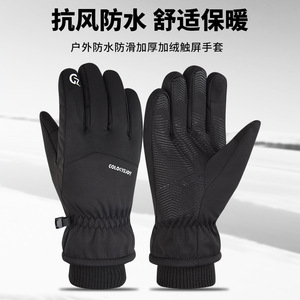 Mocklace.Yejoy Gants de cyclisme chauds pour hommes, noirs, coupe-vent, imperméables, pour sports d'hiver en plein air - Product Image 2
