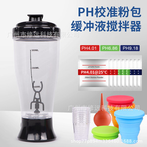 เครื่องกวนสารไฟฟ้าซิ่วหยวน PH883 300 มล. เครื่องผสมสารในห้องปฏิบัติการสำหรับการกวนสารละลายปรับเทียบค่า pH - Product Image 2