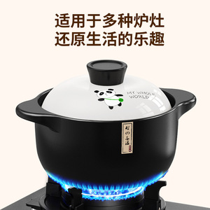 Olla de cerámica Panda Clay Pot para sopa, de 2.1-5L, resistente a altas temperaturas, con tapa, para cocinar guisos. - Product Image 4