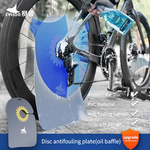 Plaque de <span class=keywords><strong>nettoyage</strong></span> des freins à <span class=keywords><strong>disque</strong></span> pour VTT Housse de protection anti-salissure Plaque anti-salissure pour lavage de <span class=keywords><strong>disque</strong></span> de vélo - Product Image 2