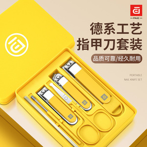 Paie Nail Clipper Set Portable Bevel <b>Edge</b> <b>Plastic</b> Box For Men And Women Home Use - Product Image 1