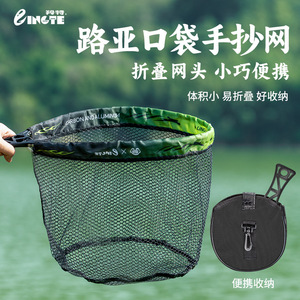 Mini épuisette pliante avec anneau en maille métallique de 34 cm, filet de pêche portable pliable pour usage extérieur - Product Image 3