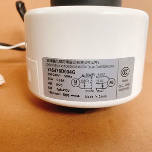 Moteur de ventilateur d'intérieur TCL Y4S476D004G, 208-240V, 35W, pièce de rechange pour climatiseur - Product Image 1