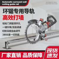 Machine de découpe de rails muraux pour fenêtres électriques Xcl avec une puissance de découpe élevée de 8900W, profondeur de 35cm, 220V, composants PLC