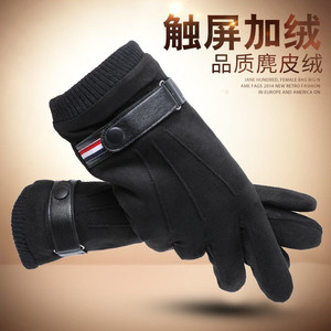 ZEEPONTY Gants en daim pour hommes, gris, doublés de polaire, coupe-vent, compatibles avec les écrans tactiles, pour la conduite, gants chauds d'hiver - Product Image 4