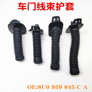 ปลอกหุ้มสายเคเบิลแบบขยายได้ Huo Ying รุ่น 8U0 959 845 สำหรับ Audi Skoda Volkswagen ป้องกันฝุ่น กันน้ำ ทำจากยางไนไตรล์ - Product Image 2
