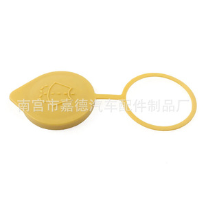Tapa del depósito de líquido limpiaparabrisas Guardian 86615FJ000 para Subaru Forester Impreza WRX - Product Image 1