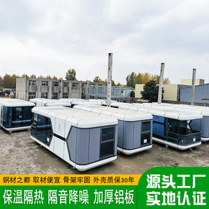 Construcción Rápida de una Cápsula Espacial Residencial, Estilo Pastoral, Amplio y Moderno - Product Image 5