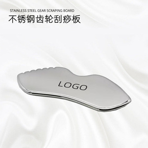 Kim Hong-kang Stainless Steel Gua Sha Board Gear Scraping Universal Facial Massage Tool For Body And Face - Product Image 3