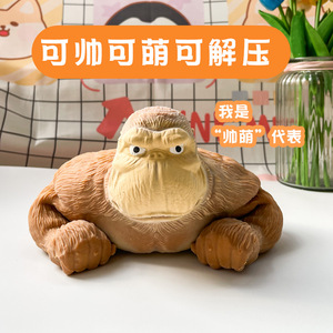 Jouet de décompression Gorilla, King Kong Play-Doh, jouet de modelage anti-stress, artefact de décompression, jouet populaire en ligne - Product Image 5