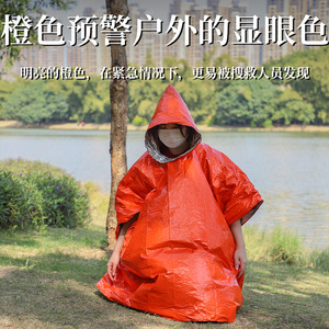 Outdoor Emergency <b>Raincoat</b> Poncho 100cmx125cm Aluminum Waterproof With Hood Camping Survival Gear <b>Orange</b> - Product Image 5