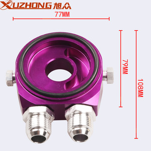 Adaptateur de refroidisseur d'huile simple Xuzhong AN10 AN8 pour la mise à niveau et la modification des systèmes de moteur - Product Image 2