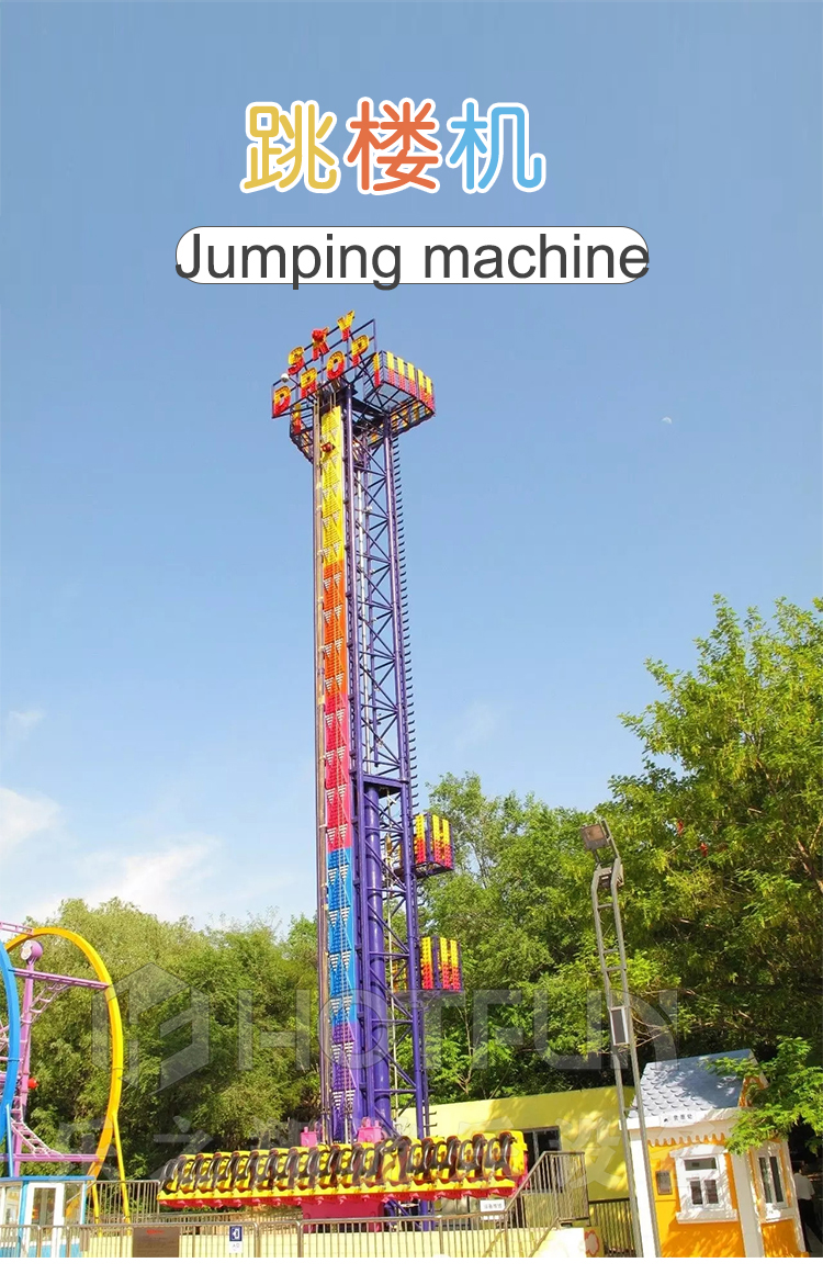 儿童娱乐设备旧嘉年华游乐设施自由落体塔式出售