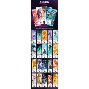 100 paquets/boîte Demon Slayer Hot-blooded Street Undefeated Sun <span class=keywords><strong>Cycle</strong></span> 2 Ticket Stub - Product Image 5