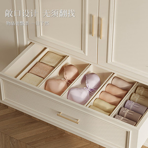 Drawer Organizer <b>Storage</b> <b>Box</b> Rectangular Plastic Adjustable Compartments For Kitchen Tableware Desktop Cosmetics Jewelry - Product Image 4