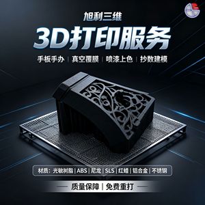 Servicios de Impresión 3D Xuli para Modelos de Resina ABS y Nylon, Procesamiento Personalizado con Soporte STP, STL y OBJ - Product Image 5