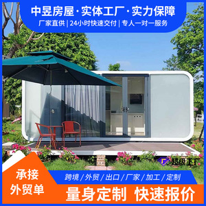 บ้านคอนเทนเนอร์สมัยใหม่ รูปทรงสี่เหลี่ยมผืนผ้า โรงแรม สำนักงานกลางแจ้ง โมดูลสำเร็จรูป พื้นที่อยู่อาศัยสำเร็จรูป - Product Image 3