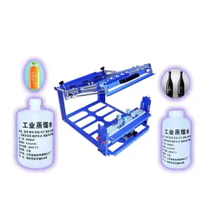 SPE-QM2430 Curved Screen Printing Machine for Bottles Cylindrical Screen Printing Machine
