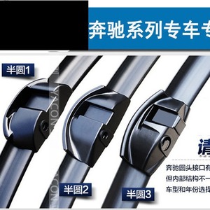 ใบปัดน้ำฝน Zhongzhe Chitu 650 มม. แบบไร้โครง สำหรับรถยนต์เมอร์เซเดส เบนซ์ S510 - Product Image 4