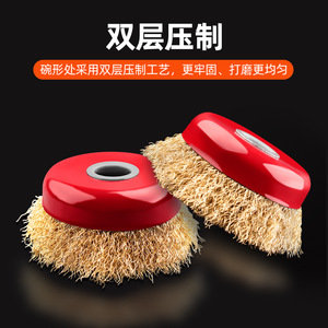 Steel Wire Brush Disc 23 Holes Coarse Abrasive For Angle Grinder Polishing Rust Removal - Product Image 3