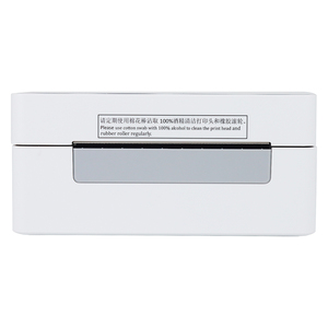 Imprimante de Pochoirs de <span class=keywords><strong>Tatouage</strong></span> et d'Adresses Xprinter XP-D463B USB <span class=keywords><strong>Machine</strong></span> à Copier Thermique avec Disponibilité en Stock - Product Image 3