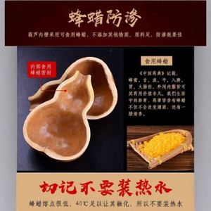 Bouteille isotherme créative Wukong en forme de gourde avec échelle graduée, grande capacité, en acrylique et acier inoxydable - Product Image 5