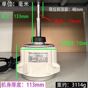 Motor de Aire Acondicionado para Exteriores Sic-81fw-d8138-3a1f H7b00917b-1 Dc280v 138w 770rpm, Pieza de Ventilador Metálico para Hisense Hitachi - Product Image 4