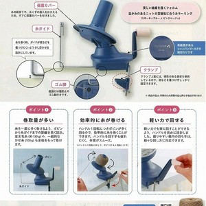 Enrouleur de Fil Clover 55-370, Machine à Tricoter Manuelle, Fabriqué au Japon - Product Image 4